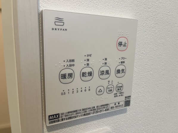 ALEGRIA姫路京口の物件内観写真